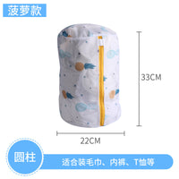 Bag Large Anti-deformation Underwear – Washing Sweater Fine