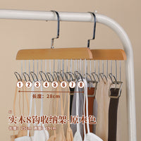 Multifunctional Hanger – Underwear Vests Dormitory