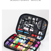 Portable Sewing Kit 226-Piece Set Household Tools Box
