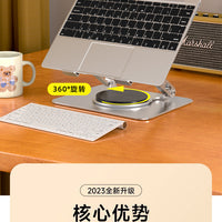Laptop Stand – Bracket Heightening Cooling