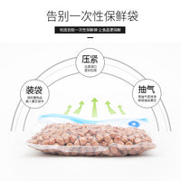 Vacuum Food Bag Preservation Household Sealing Bags
