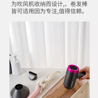 Hair Dryer – Storage Bag Curling