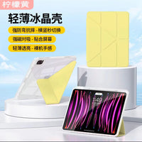 Acrylic 10.5 Anti-bending Pen – Slot 11th Generation