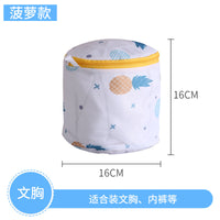 Bag Large Anti-deformation Underwear – Washing Sweater Fine