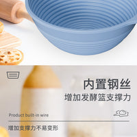 Silicone Fermentation Basket – Household Oven Baking