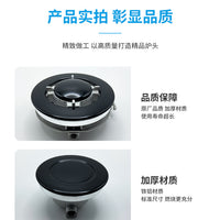 Shabaff SABAF Burner Embedded Gas Stove Accessories Fire Cover