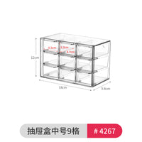 Stationery Dust-proof Finishing Box