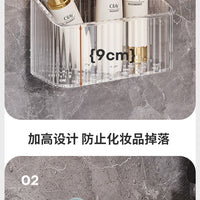 Secondary Face Wash Storage Box – Wall Hanging Toilet