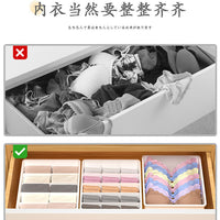 Household Intimates Socks – Storage Box Plastic