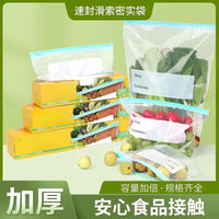Sealed Food Storage Bags – Household Zipper