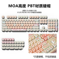 Height Rice White Light – Powder Strawberry Kitten
