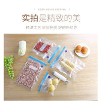 Vacuum Food Bag Preservation Household Sealing Bags