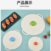 Microwave Oven Splash-proof Lid