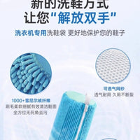 Washing Artifact Household Wipes