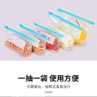 Sealed Food Storage Bags – Household Zipper