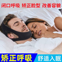 Correction Anti-snoring Device Belt – Men's Women's Breathable