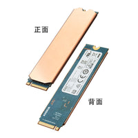 Hanche Notebook – Heat Sink 2242