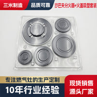 Shabaff SABAF Burner Embedded Gas Stove Accessories Fire Cover