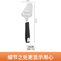 Cheese Grater – Pizza Cutter Kitchen