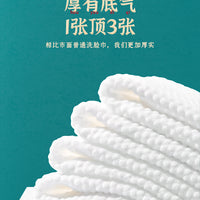 Face Washing Towel – Disposable Guofeng Extra