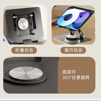 Laptop Stand – 360-degree Rotating Adjustable