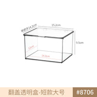 Stationery Dust-proof Finishing Box