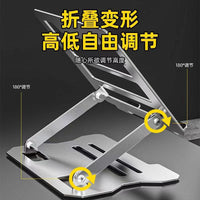 Lifting Portable Elevator Rack – Base Folding Heat