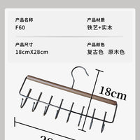 Multifunctional Hanger – Underwear Vests Dormitory