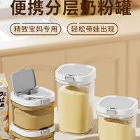 Box Food-grade Plastic Baby Product – Rice Cereal Container