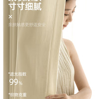 Cream Style Shaoxing Curtains