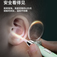 Luminous Ear Scoop Set Baby Picking Tool USB Charging with Light