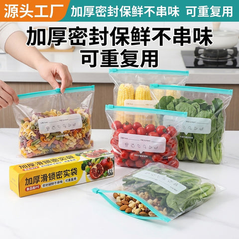 Sealed Food Storage Bags – Household Zipper