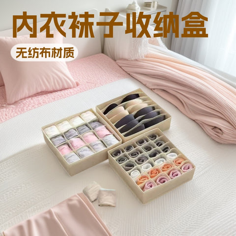 Underwear – Storage Box