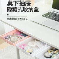 Hole-free Hidden Drawer Storage Box – Under Desk