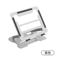 Laptop Stand – Bracket Heightening Cooling