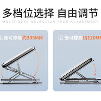 Laptop Stand – Aluminum Alloy Cooling