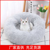 Pet Blanket – Mat Cat Dog