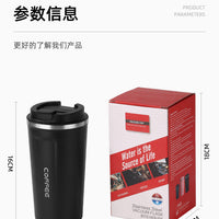 Water Cup Thermos Coffee – Double-layer Car Smart