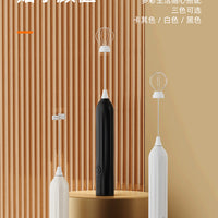 Dual-stick Milk Frother Coffee Maker – Cream Mixer Household