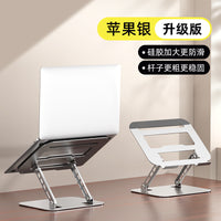 Heightening Flat Support Bracket