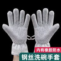 Wear-resistant Anti-scalding Non-injuring – Steel Wire Pot