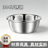 Stainless Steel Basin Drain Basket – Vegetable Household