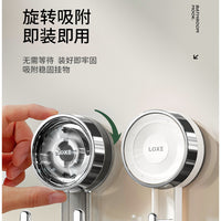 Rotary Suction Cup Hooks – Strong Vacuum Non-punching