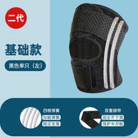 Running Protective Sleeve