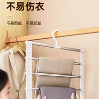 Multi-layer Multifunctional Household – Rack Non-slip Trousers