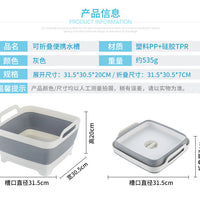 Kitchen Sink Organiser – Folding Square Vegetable