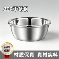 Stainless Steel Basin Drain Basket – Vegetable Household