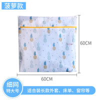 Bag Large Anti-deformation Underwear – Washing Sweater Fine