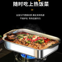 Barbecue Grill Electric Fish Plate