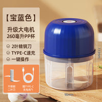 Wireless Electric Garlic Press – Masher